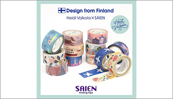 Heidi Valkola×SAIEN　Masking tape