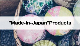 "Made-in-Japan"Products