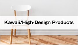 Kawaii/High-Design Products
