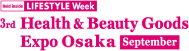 Health & Beauty Goods Expo [Osaka]