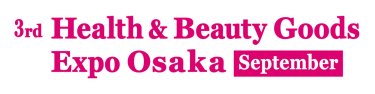 logo: Health & Beauty Goods Expo Osaka