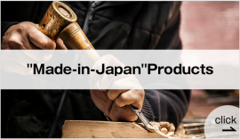 "Made-in-Japan"Products