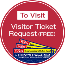 To Visit Visitor Ticket Request (FREE)
