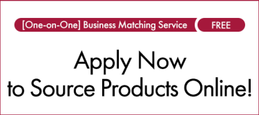 Apply for the [One-on-One]  Business Matching