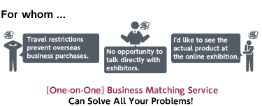 [One-on-One] Business Matching Service can solve all your problems!